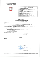 A_2025-84 / Accord PC 069 004 25 00002 / REYNAUD Clément