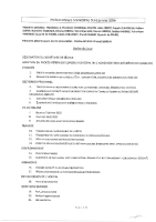 PV CM du 6 janvier 2026